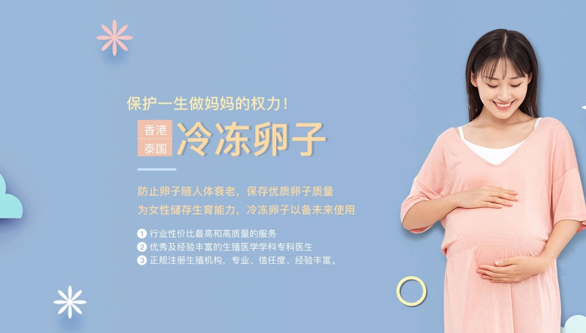 南昌捐卵供卵网